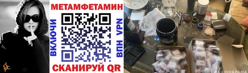 MEGA маркетплейс  Аша  АМФЕТАМИН VHQ 