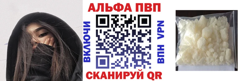 mega вход сайты даркнета официальный сайт А ПВП VHQ Аша