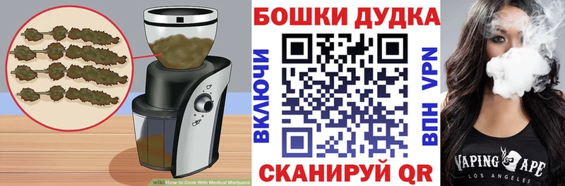 магазин продажи наркотиков  Аша  Еда ТГК марихуана 