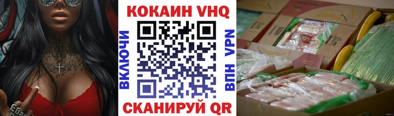 сколько стоит  Аша  Кокаин Fish Scale 