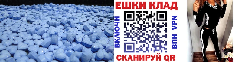 Ecstasy Philipp Plein  МЕГА ссылки  Аша 