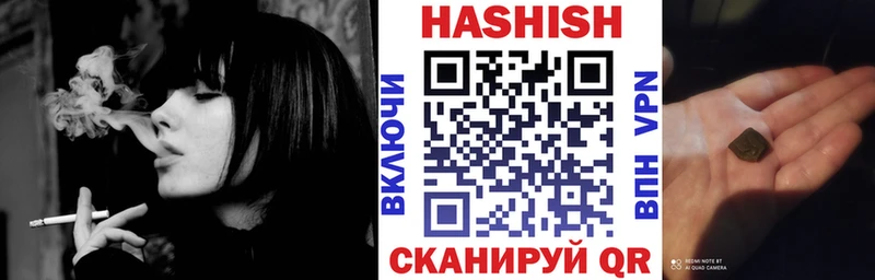где купить   Аша  omg tor  Гашиш Изолятор 