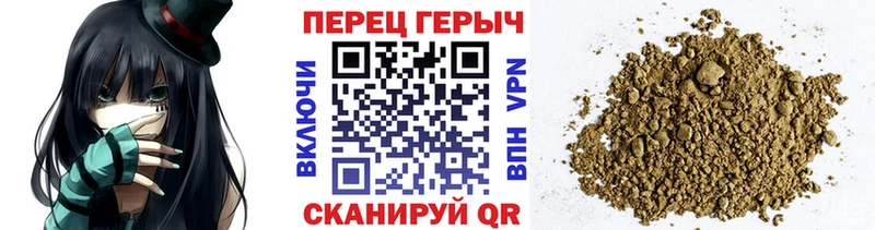 Героин гречка  Аша 