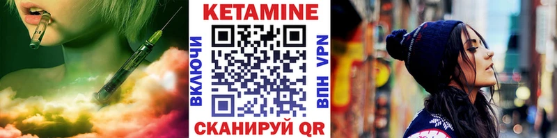 omg ссылки  Аша  КЕТАМИН VHQ  где можно купить наркотик 