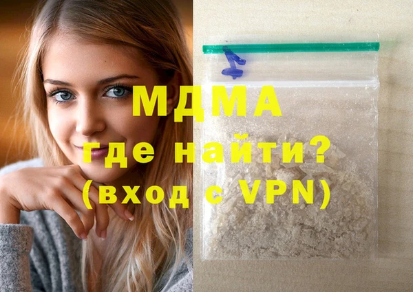 PSILOCYBIN Армянск