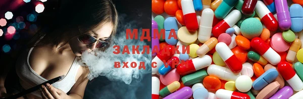 метамфетамин Аркадак