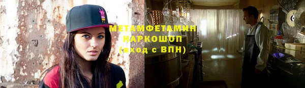 метамфетамин Аркадак