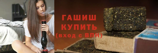 герыч Арсеньев