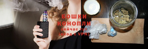 метамфетамин Аркадак