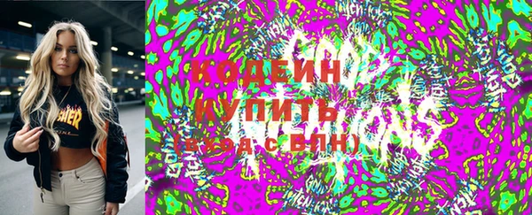 PSILOCYBIN Армянск