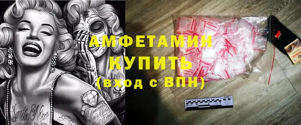 метамфетамин Аркадак
