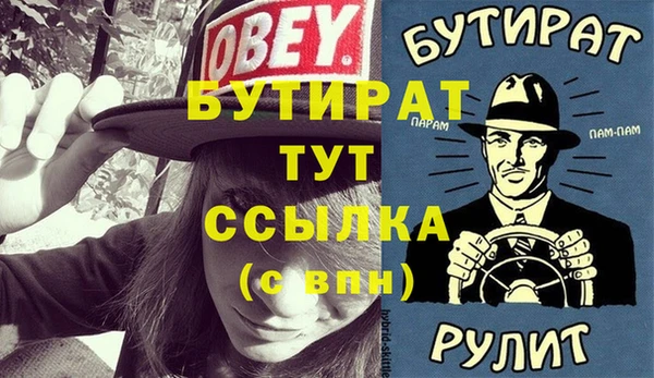 метамфетамин Аркадак