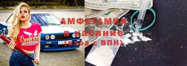 метамфетамин Аркадак