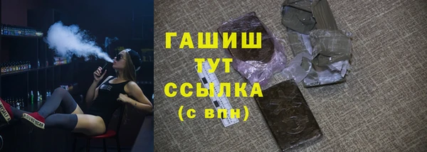метамфетамин Аркадак
