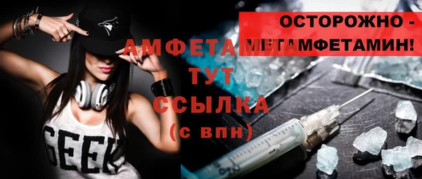 метамфетамин Аркадак