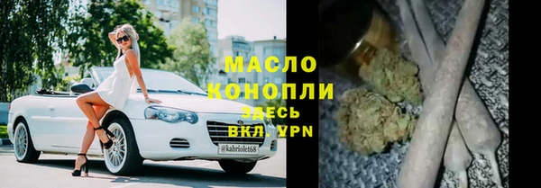 метамфетамин Аркадак