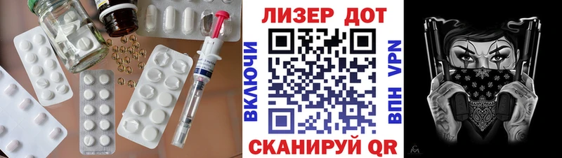 Лсд 25 экстази ecstasy  Аша 