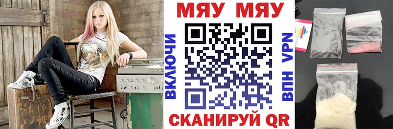 МЕФ mephedrone  мега   Аша  наркошоп 