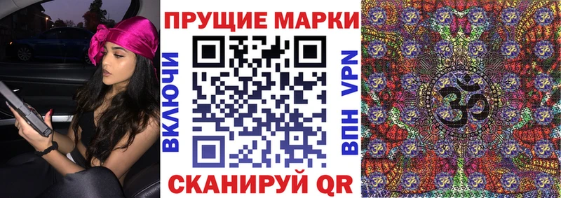 Марки N-bome 1,5мг  где найти   omg ONION  Аша 
