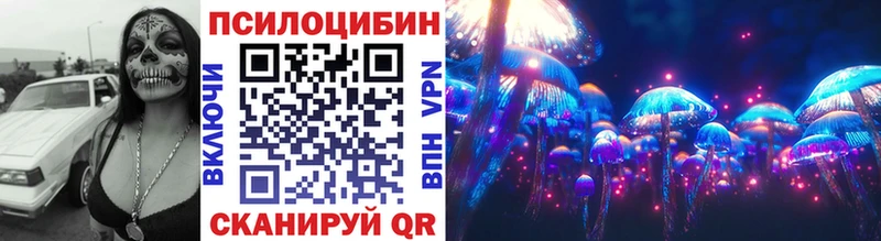 Галлюциногенные грибы мухоморы Аша